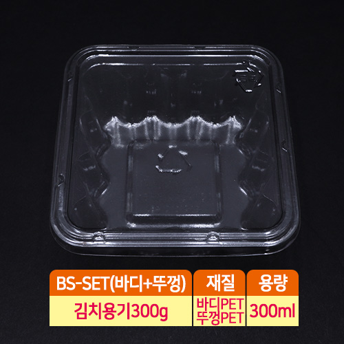 BS-김치용기300G