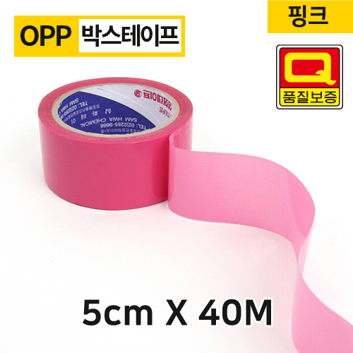 OPP박스테이프40(핑크)