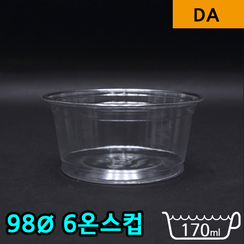 DA-6온스투명컵(아이스크림,푸딩)