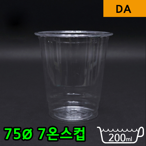 DA-7온스투명컵(아이스크림,슬러시)-BOX판매