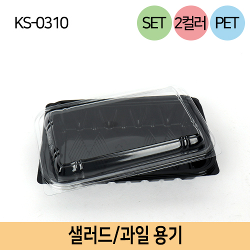 DL-KS-0310(SET)1칸