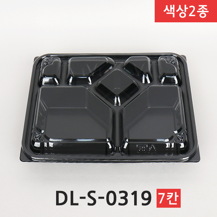 DL-S-0319(7칸)(색상2종)