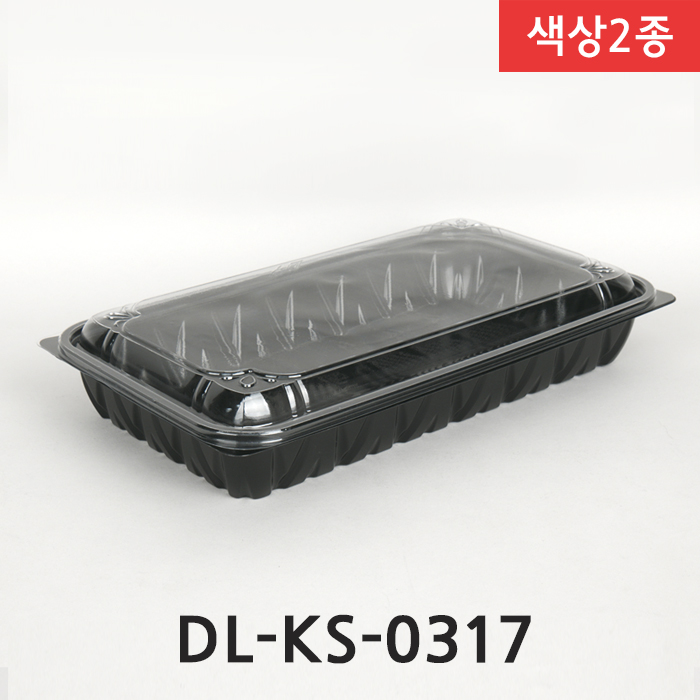 DL-KS-0317