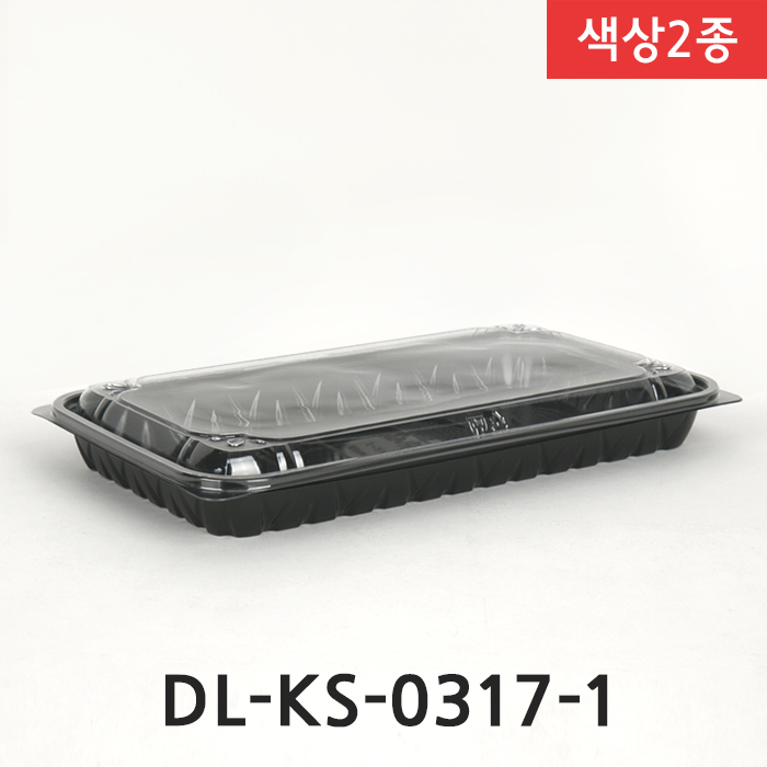 DL-KS-0317-1
