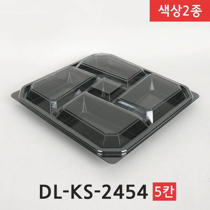 DL-KS-2454