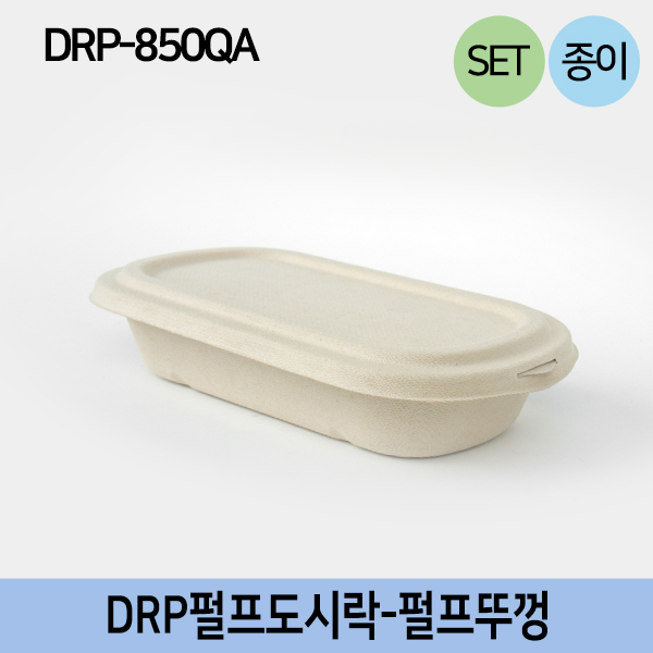 DRP-850QA(펄프뚜껑)