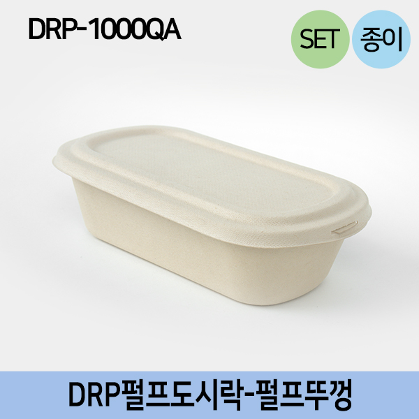 DRP-1000QA(펄프뚜껑)