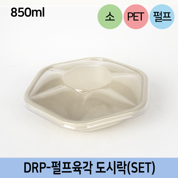 DRP-펄프육각도시락(소)