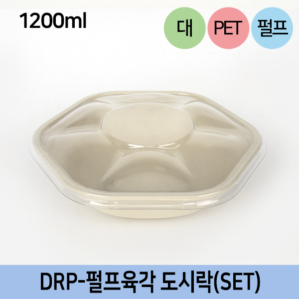 DRP-펄프육각도시락(대)