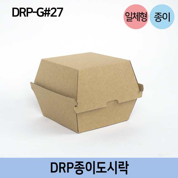 (단종)DRP-G#27 크라프트일체형도시락