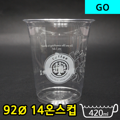 <단종>GO-12,원형커피(PET투명컵14온스)_BOX판매