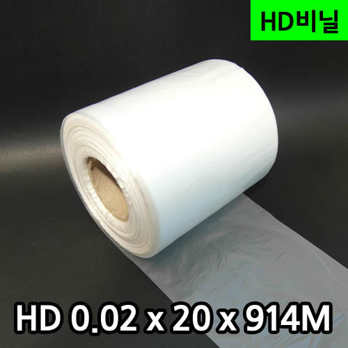 HD롤비닐0.02(반투명)x20cm_ROLL판매