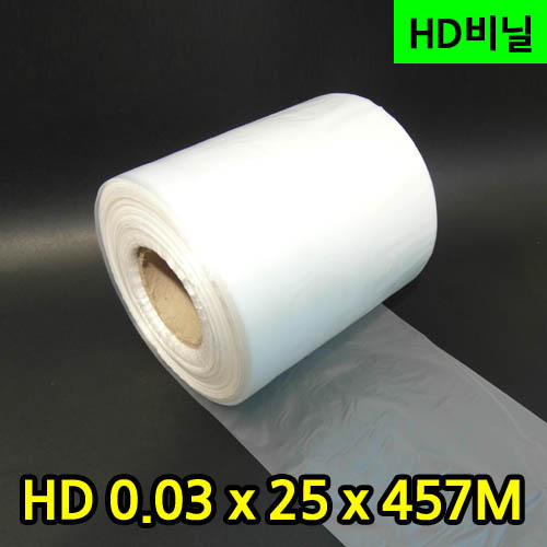 HD롤비닐0.03(반투명)x25cm_ROLL판매