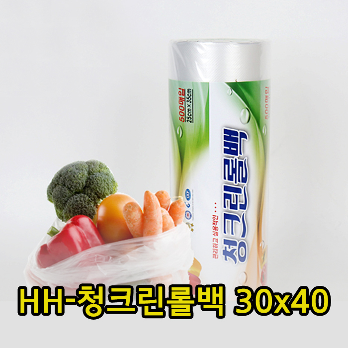 HH-청크린롤백30x40(단종)
