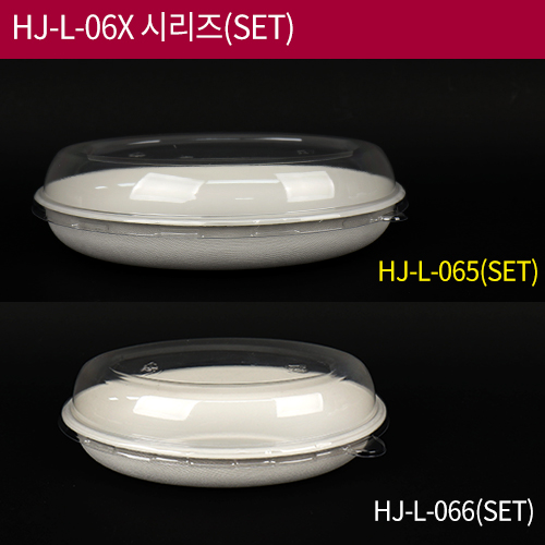 HJ-L-065(set)