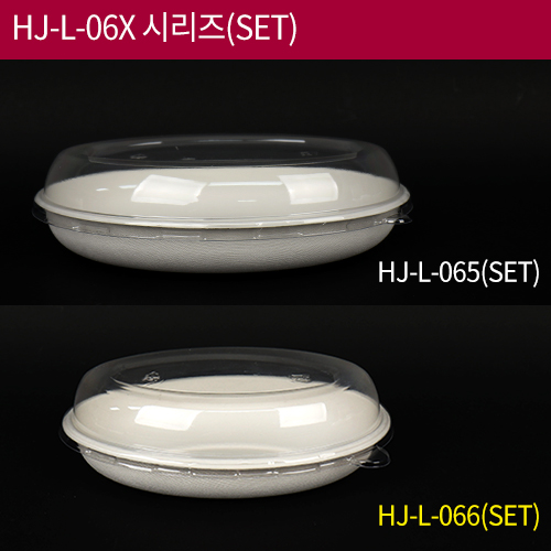 HJ-L-066(set)