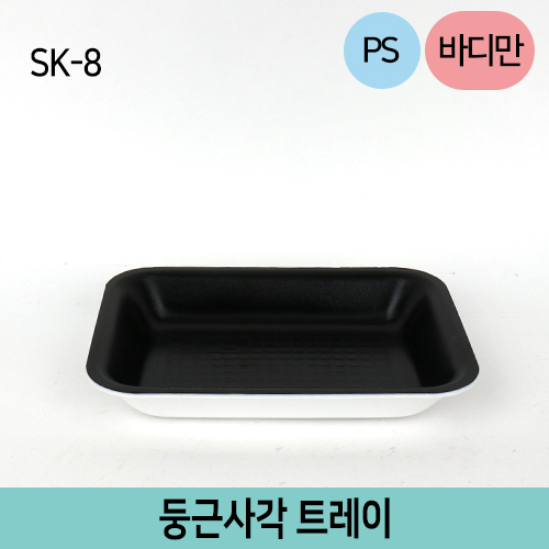 HJ-PSP/SK-8(검정)<단종>