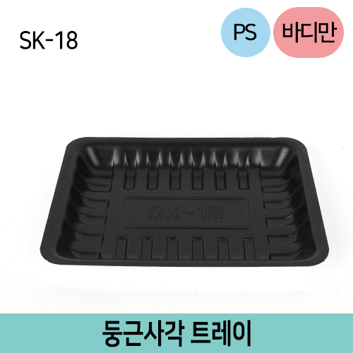 HJ-PSP/SK-18(검정)<단종>