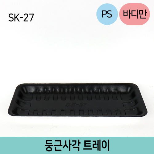 HJ-PSP/SK-27(검정)<단종>