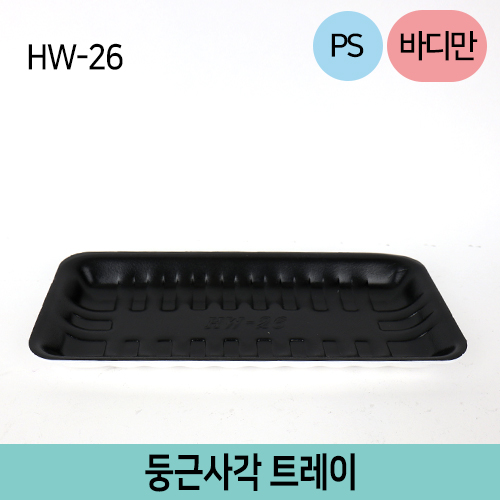 HJ-PSP/HW-26(검정)<단종>