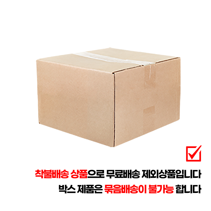 HM-택배박스-정사각BOX_500X500X420