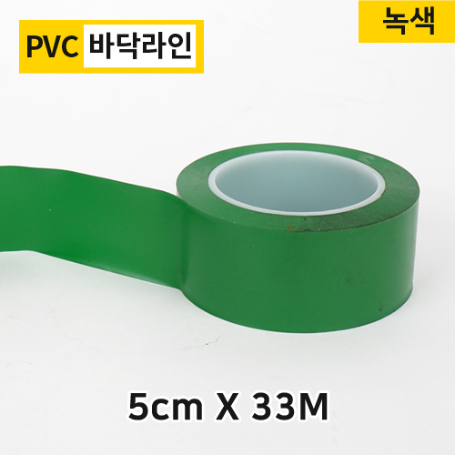 HT-바닥라인테이프33M(녹색)