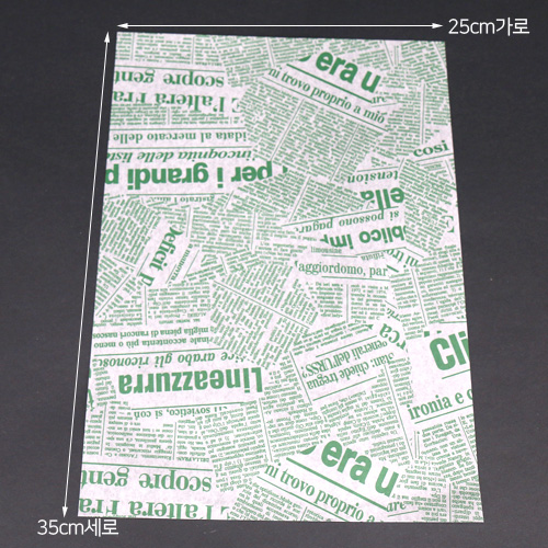 JA-왁스페이퍼-신문녹색(25x35)