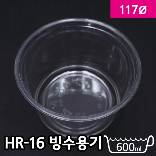 JEB-HR-16빙수용기(빙수,샐러드,과일)바디