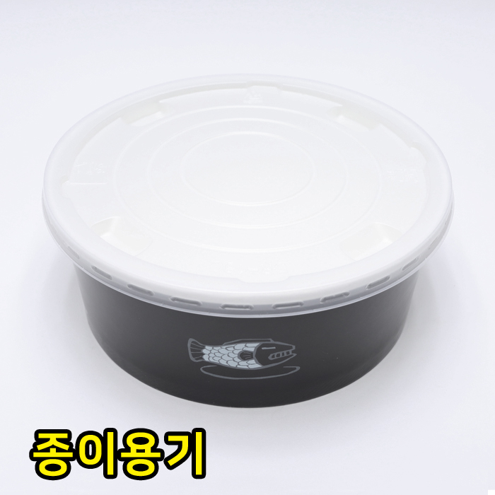 (단종)JEB-1297종이용기(덮밥,비빔밥)-검정SET_BOX판매