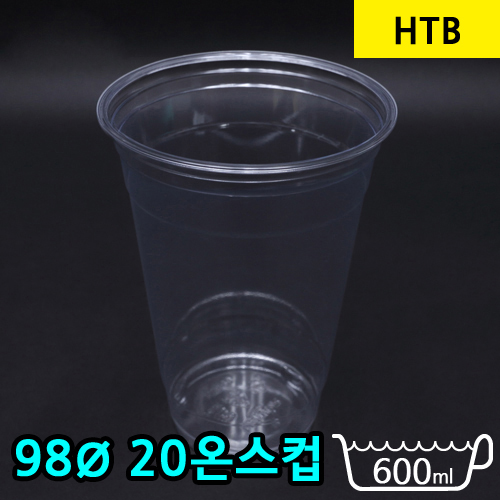 JEB-HTB-20(PET투명컵20온스)_BOX판매