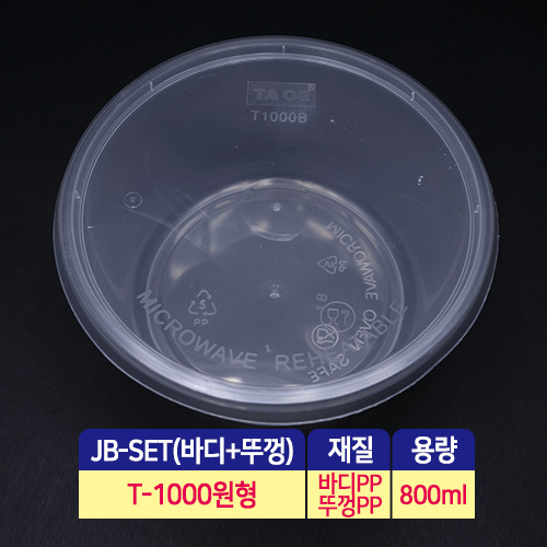 JEB-T-1000원형
