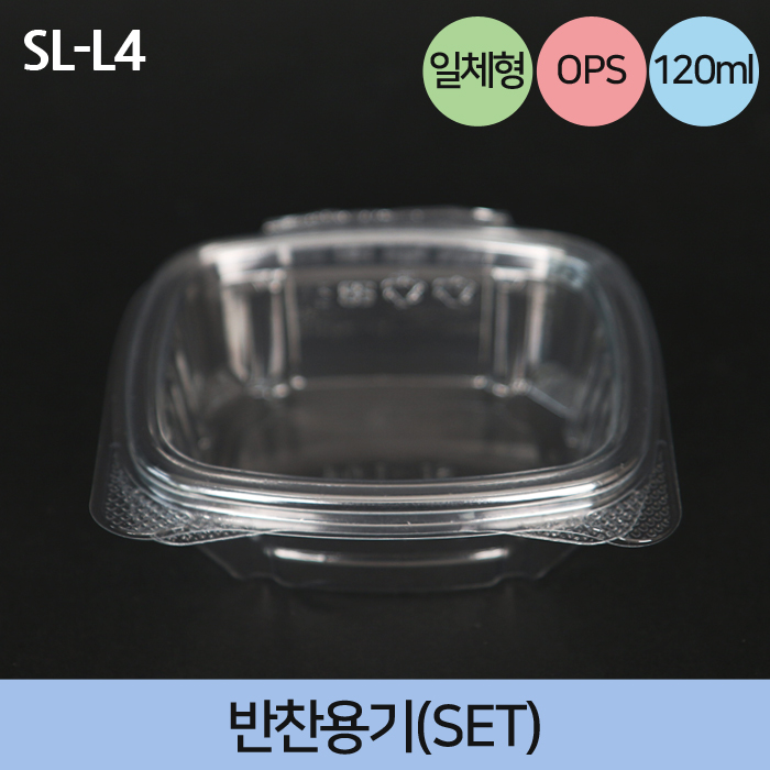 JEB-SL-L4(일체형)