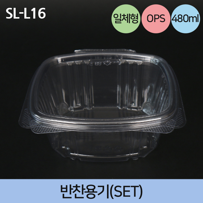 JEB-SL-L16(일체형)