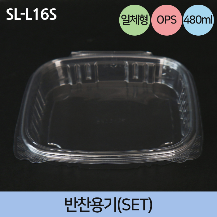 JEB-SL-L16S(일체형)