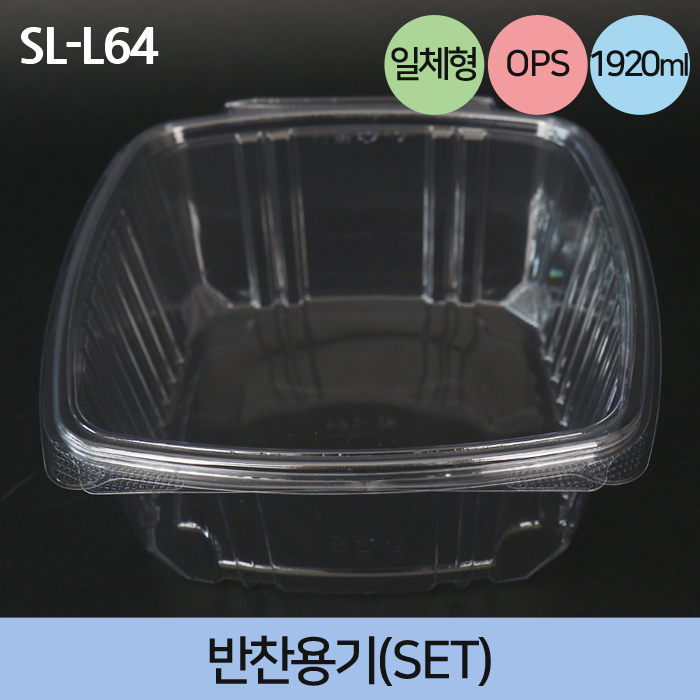 JEB-SL-L64(일체형)