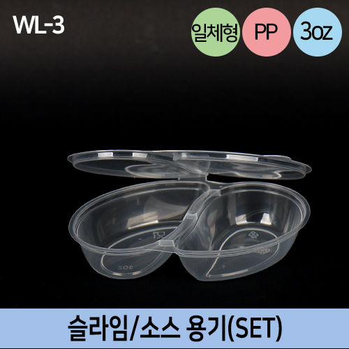 JEB-WL-3(2칸)일체형물방울