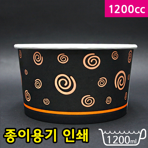 1200cc종이용기(비빔밥,우동)-검정골뱅이무늬