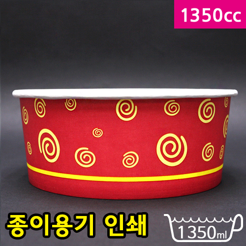 1350cc종이용기(덮밥,비빔밥)-빨강골뱅이무늬_BOX판매