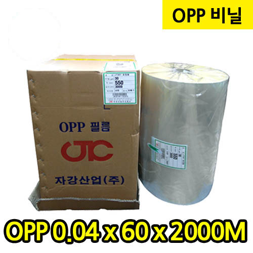 OPP투명롤비닐0.04x60cm_ROLL판매