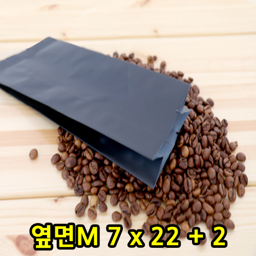 (단종)M자형-커피봉투(무광먹색)7x22x2(옆면M)