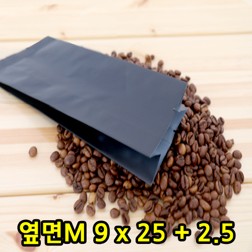 M자형-커피봉투(무광먹색)9x25x2.5(옆면M)