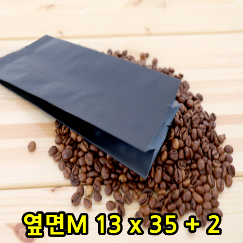 M자형-커피봉투(무광먹색)13x35x2(옆면M)