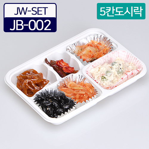JW-JB-002백색(5칸도시락)SET_BOX판매