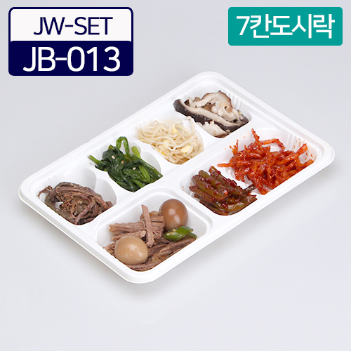 JW-JB-013백색(7칸도시락)SET_BOX판매(단종)