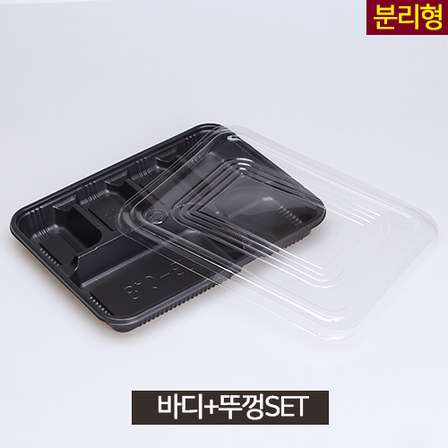 (단종)JW-JB-018검정(6칸도시락)SET_BOX판매