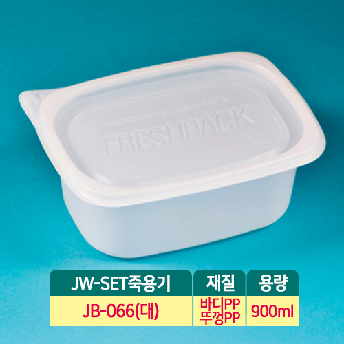 JW-JB-066 죽용기(대)