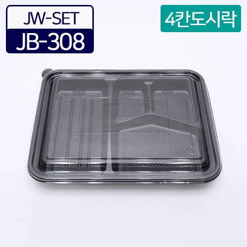 JW-JB-308검정(4칸도시락)SET