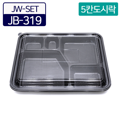 JW-JB-319검정(5칸도시락)SET