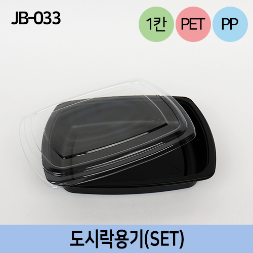 JW-JB-033(s)검정(무칸)