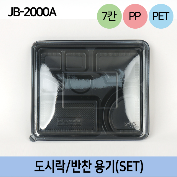 JW-JB-2000A 검정
